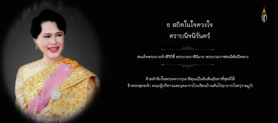 ภาพสไลด์ 1